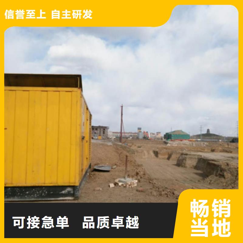 廠區(qū)專用靜音發(fā)電機(jī)租賃信譽(yù)為重