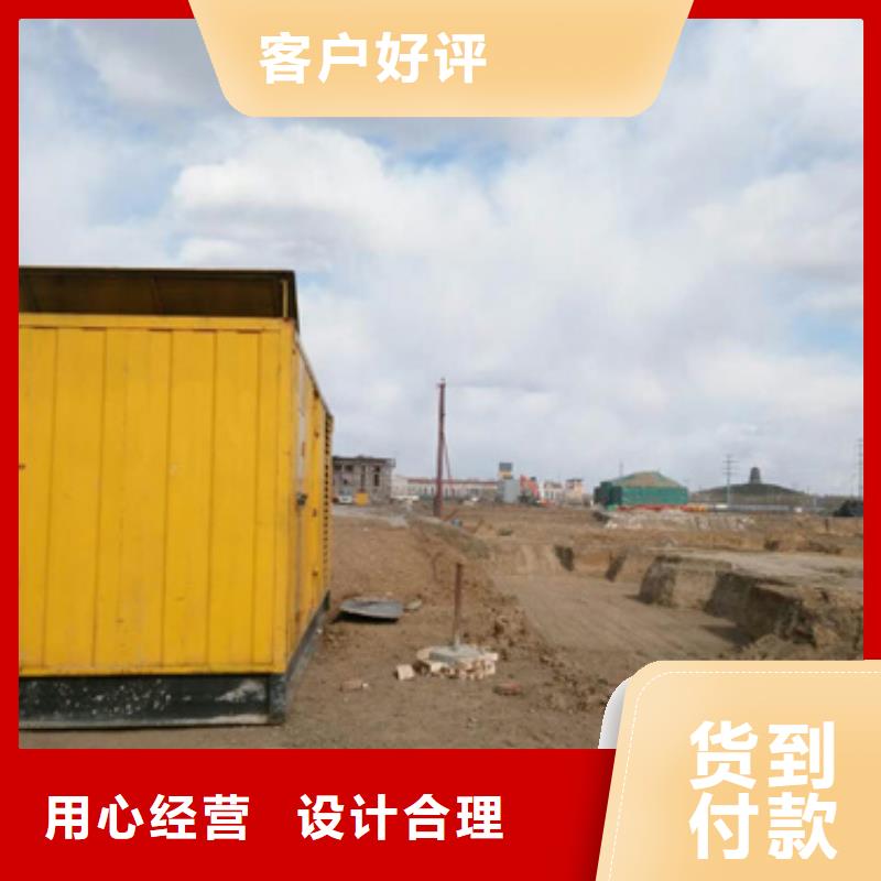 进口发电机租赁-火爆预定中