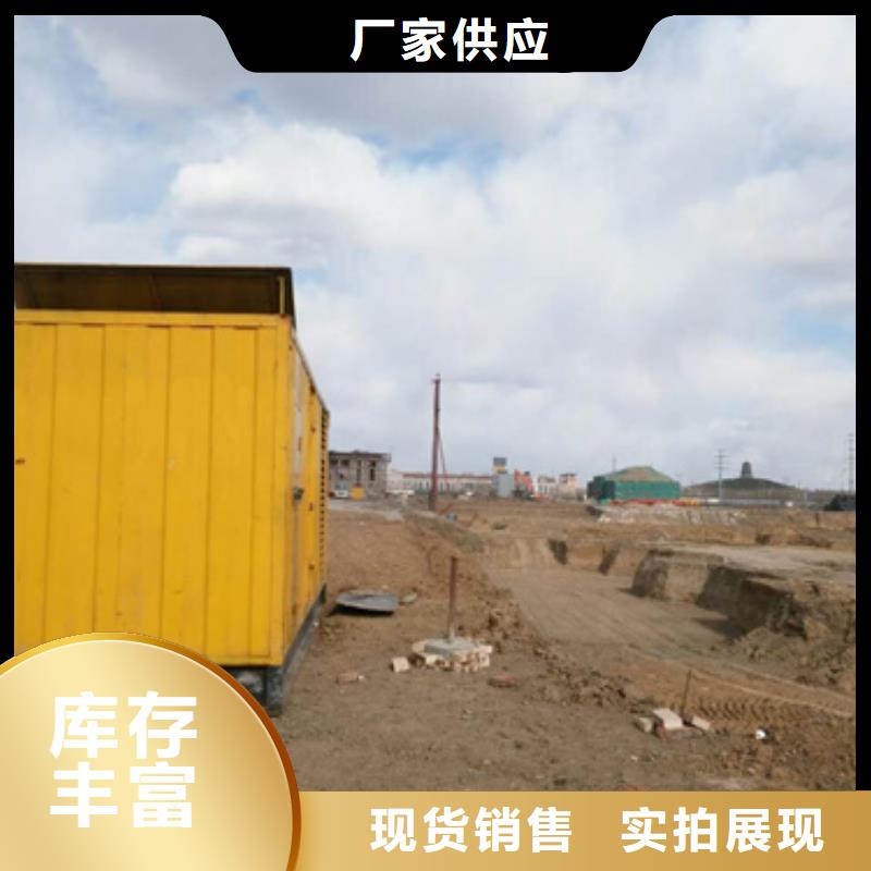 多變發(fā)電機新品上市