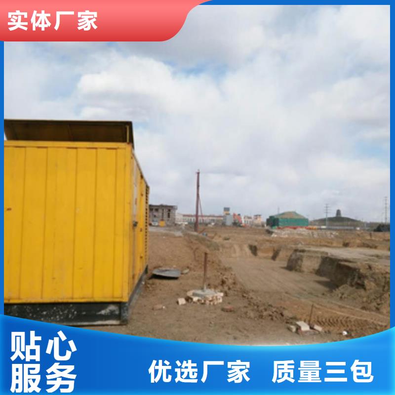 #國產(chǎn)發(fā)電機(jī)租賃#-價(jià)格透明