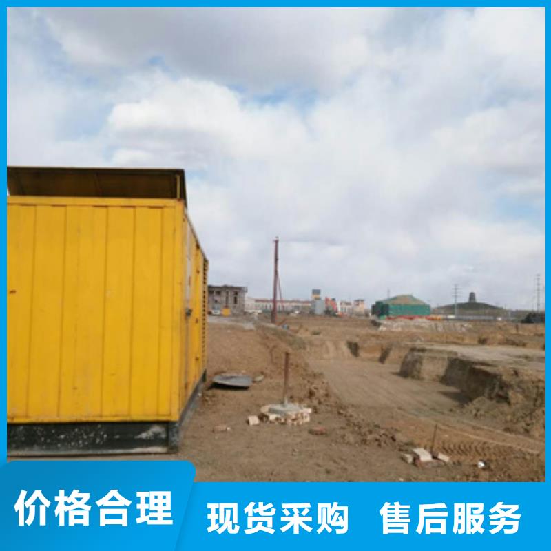 高压发电机租赁_让您放心的选择