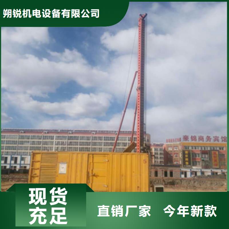 礦山專用靜音發(fā)電機租賃10年品質(zhì)_可信賴