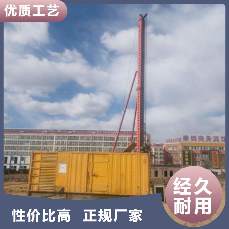 會議專用靜音發(fā)電機-生產廠家