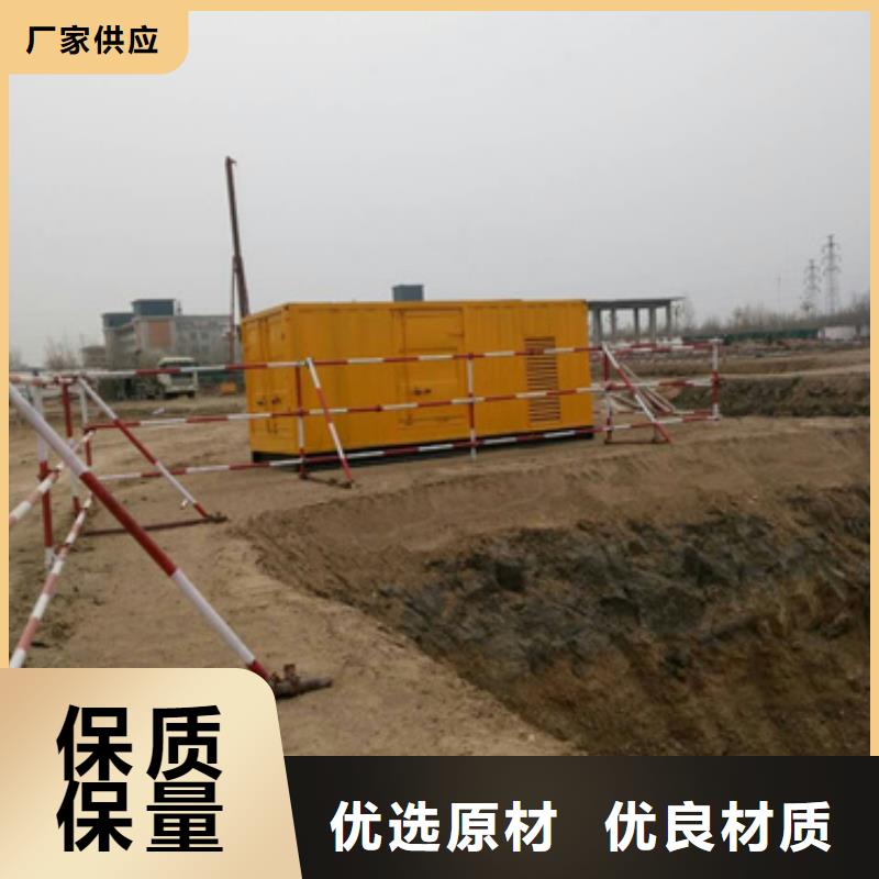 應(yīng)急發(fā)電機(jī)UPS變壓器租賃生產(chǎn)直銷