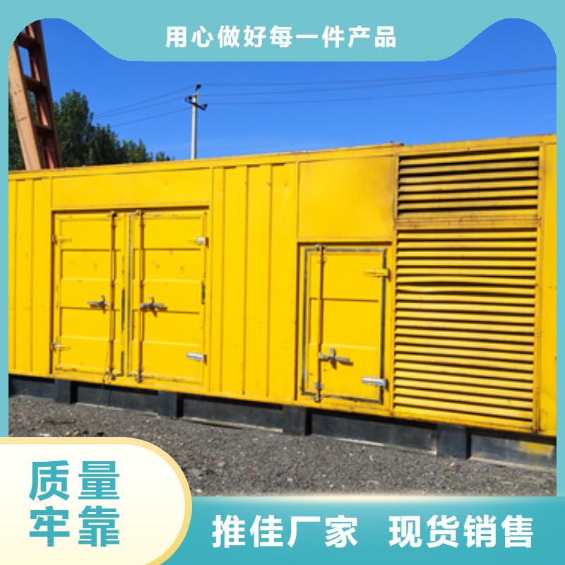 會(huì)議專用靜音發(fā)電機(jī)來(lái)圖來(lái)樣定制