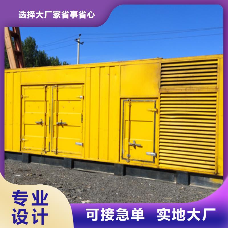 专用发电机租赁加工