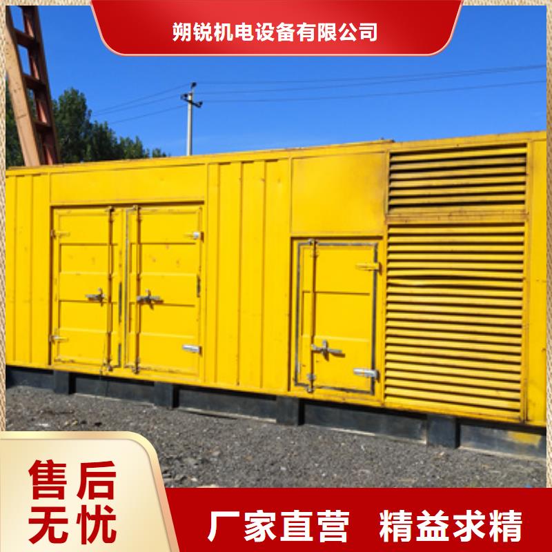 本地1000千瓦靜音發(fā)電機租賃生產(chǎn)廠家