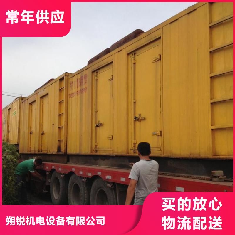 #500KW發(fā)電機(jī)租賃#-廠家直銷
