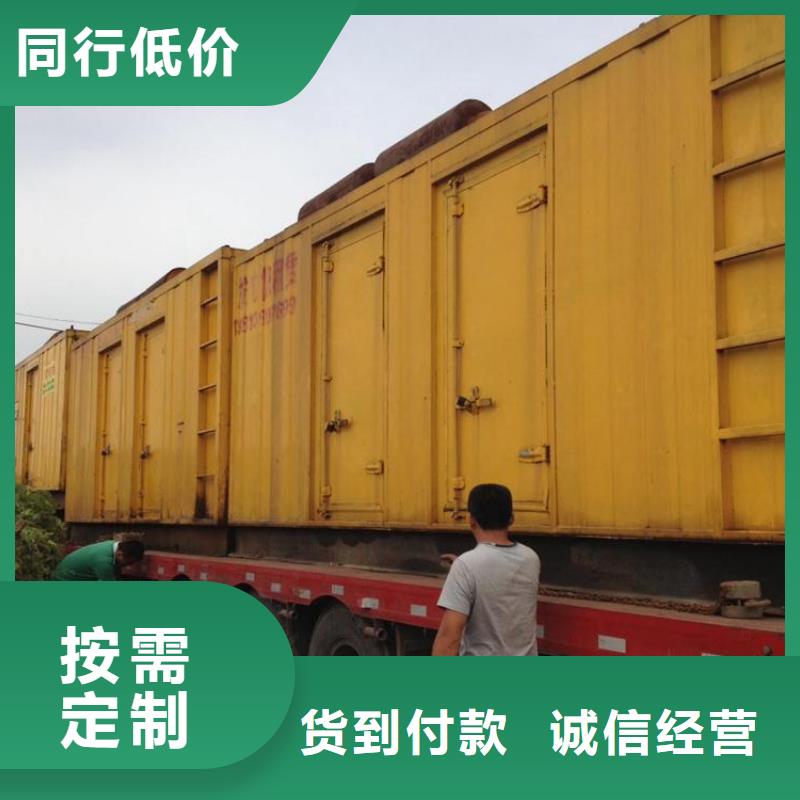 靜音發(fā)電機(jī)暢銷全省