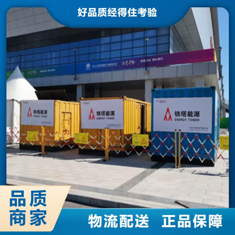 10KV發(fā)電機(jī)租賃全國(guó)配送