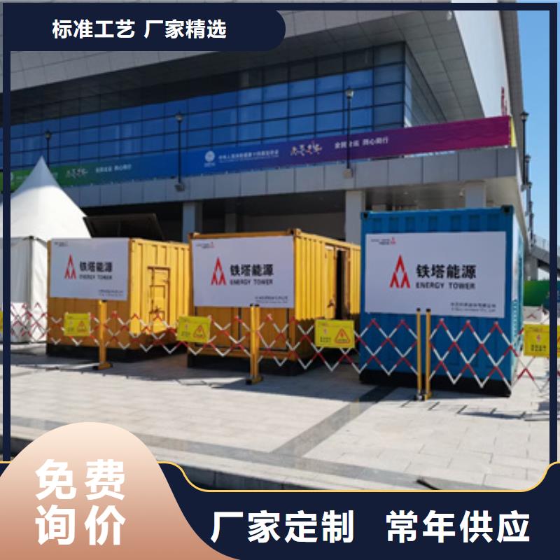 國(guó)標(biāo)發(fā)電機(jī)租賃應(yīng)急保障