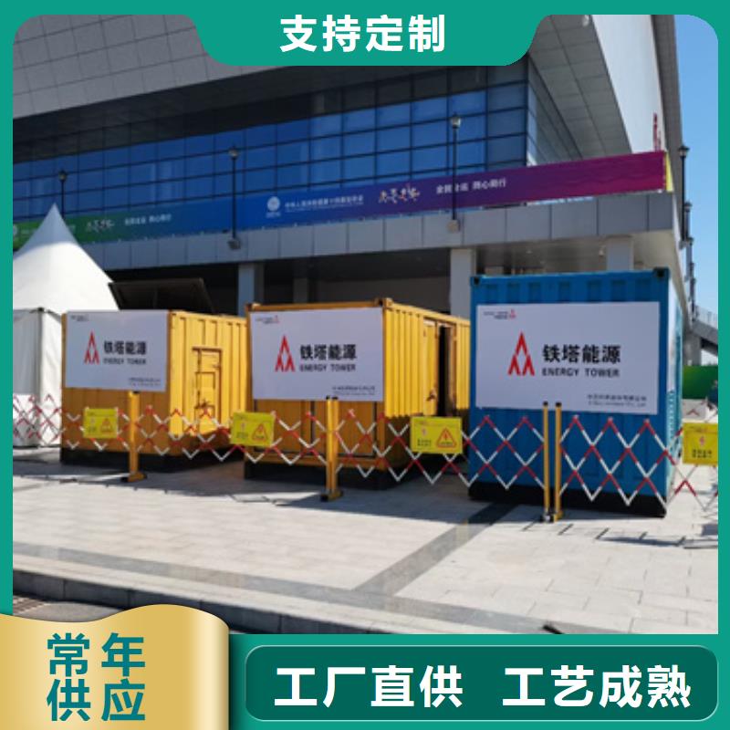 好消息：廠區(qū)專(zhuān)用發(fā)電機(jī)租賃廠家優(yōu)惠直銷(xiāo)