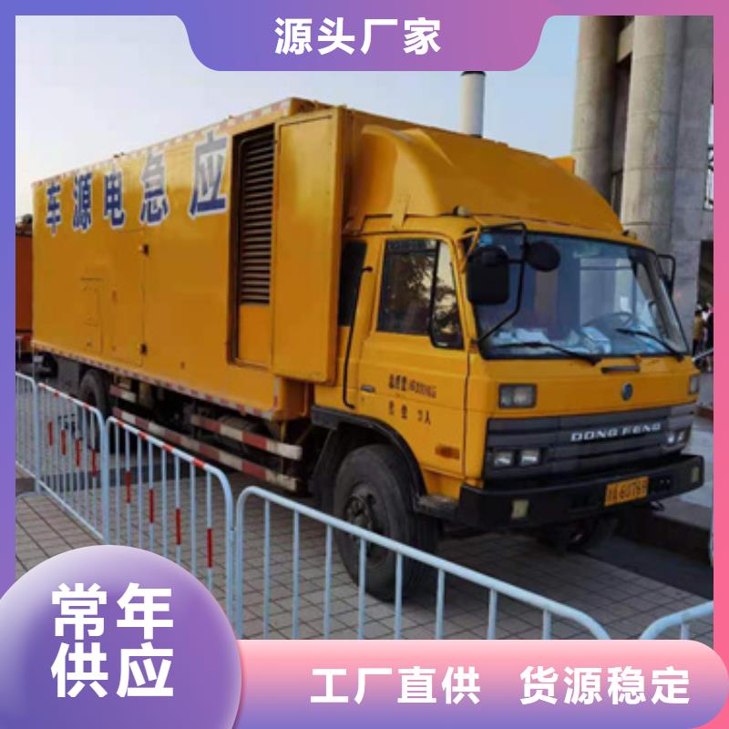 大功率發(fā)電機(jī)租賃標(biāo)準(zhǔn)