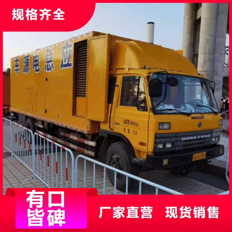 常年供應(yīng)200KW發(fā)電機租賃-靠譜