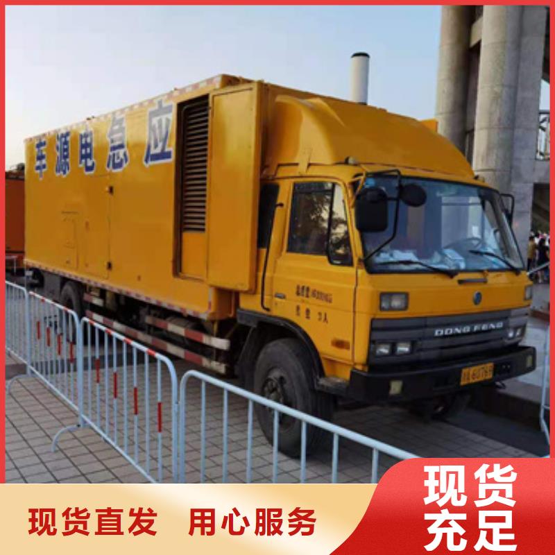 有現(xiàn)貨的專用發(fā)電機(jī)租賃供貨商