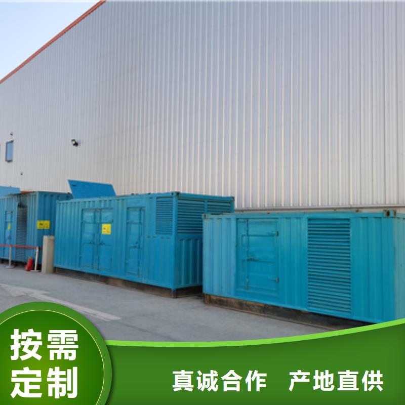 会议专用静音发电机厂家技术领先