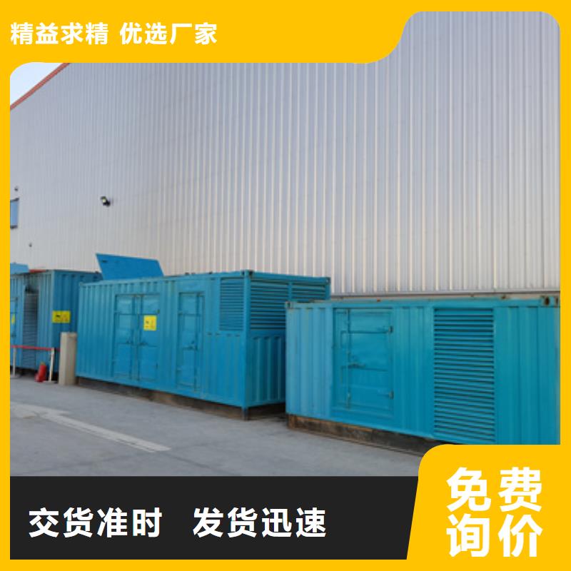 100KW发电机租赁库存量大