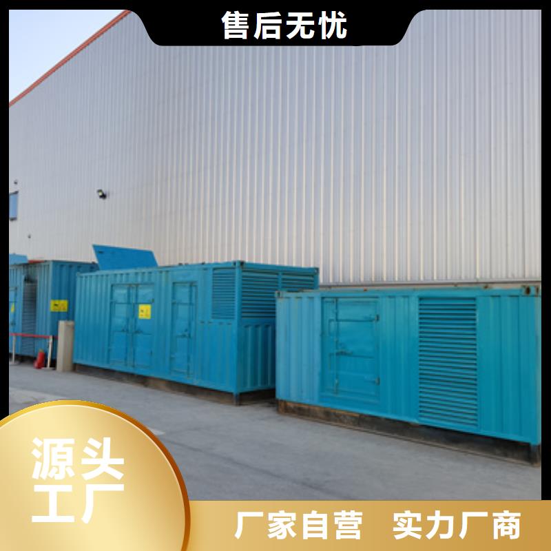 UPS靜音發(fā)電機租賃品質(zhì)為本