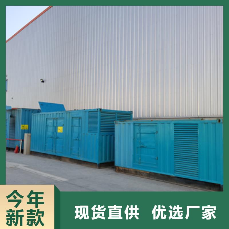400千瓦靜音發(fā)電機(jī)出租正規(guī)渠道