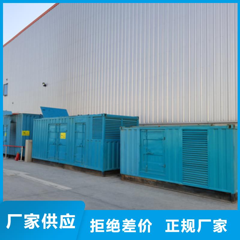 大規(guī)模500KW發(fā)電機(jī)租賃廠家