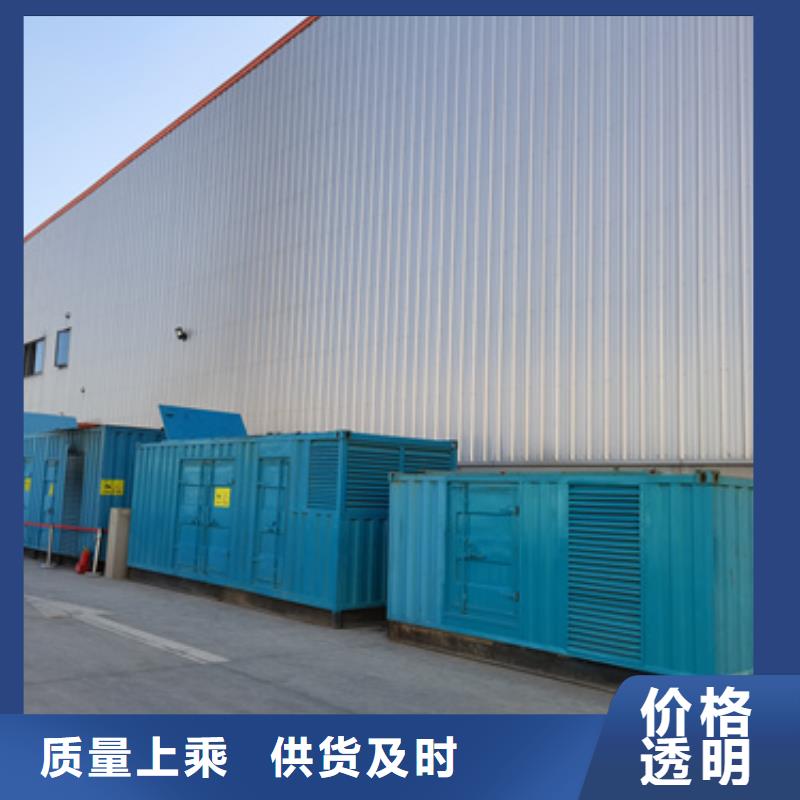 10千伏靜音發(fā)電機(jī)租賃廠家-為您服務(wù)