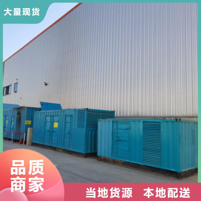 采購靜音發(fā)電機(jī)租賃必看-圖文介紹