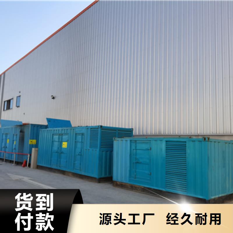 380伏靜音發(fā)電機租賃、380伏靜音發(fā)電機租賃廠家_規(guī)格齊全