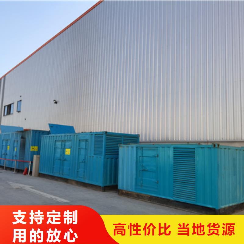 专注制造500KW发电机租赁厂家