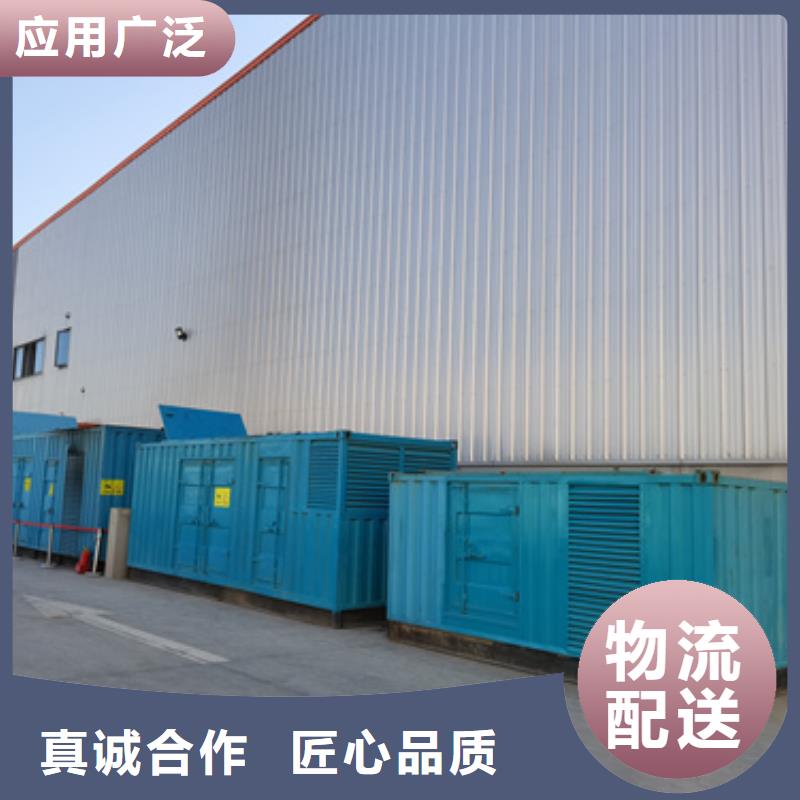 高壓發(fā)電機租賃國產(chǎn)品牌質(zhì)量過硬