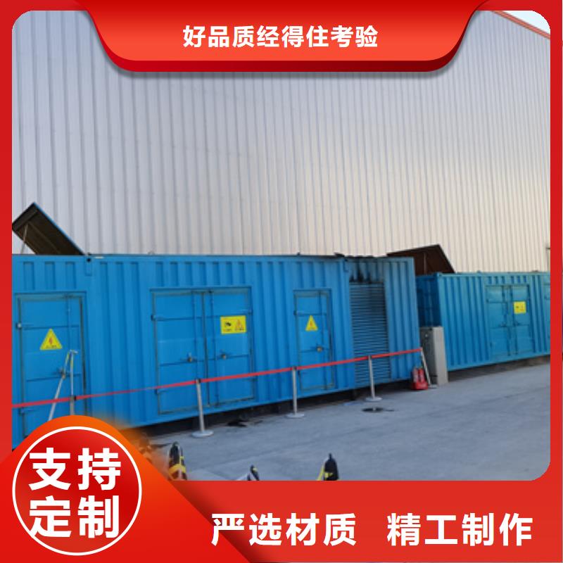 220V发电机租赁三年质保