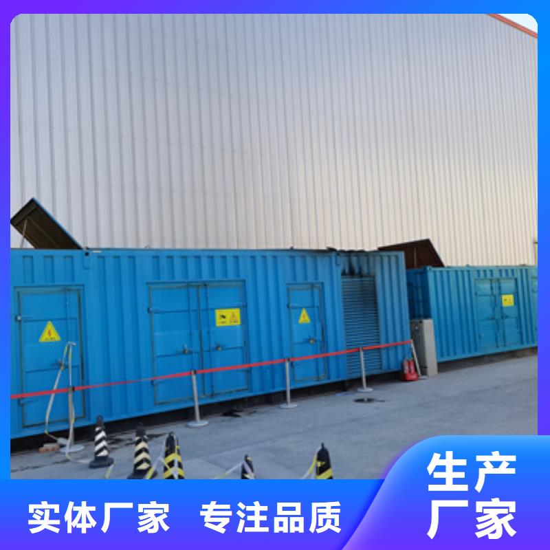 銷售各種發(fā)電機變壓器租賃的本地廠家