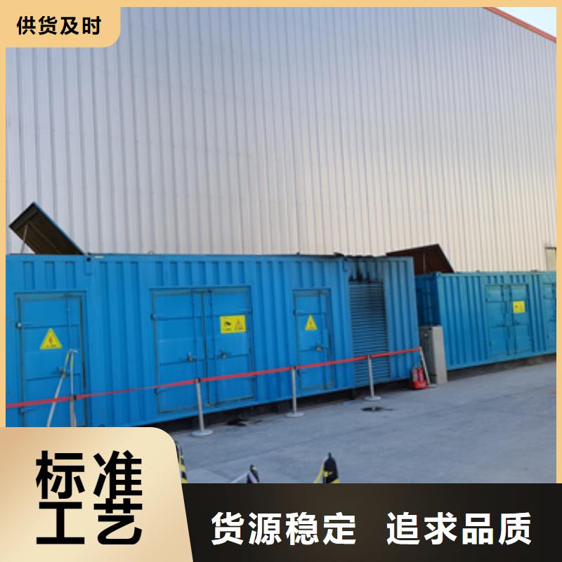 進(jìn)口發(fā)電機(jī)租賃實(shí)力廠家