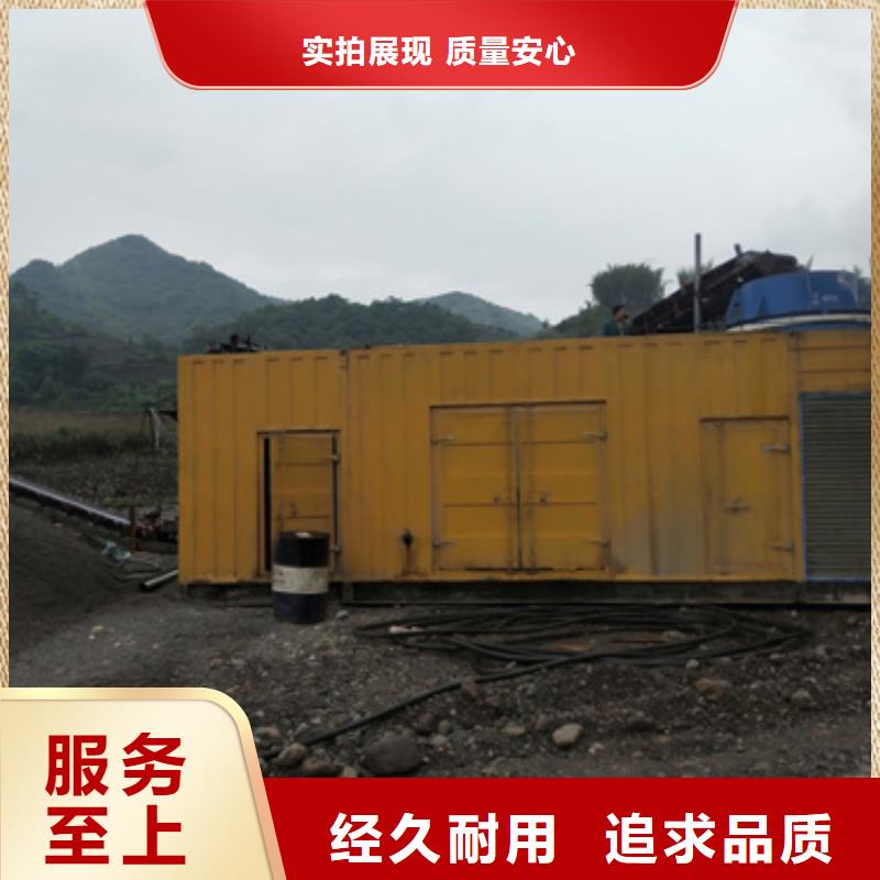 園區(qū)發(fā)電機(jī)租賃-放心可靠