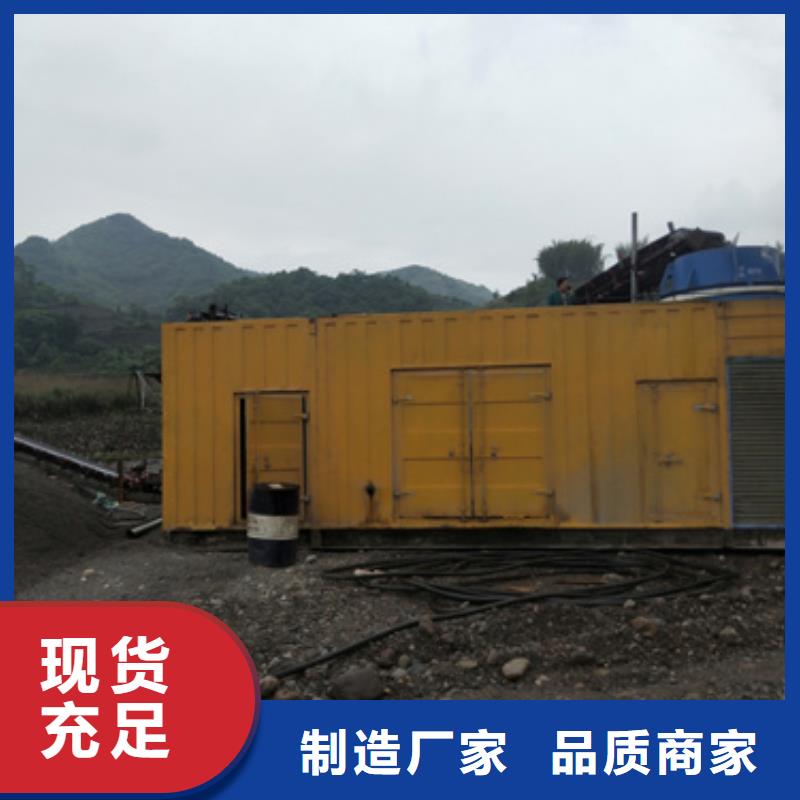 500千瓦發(fā)電機(jī)租賃經(jīng)濟(jì)實(shí)惠