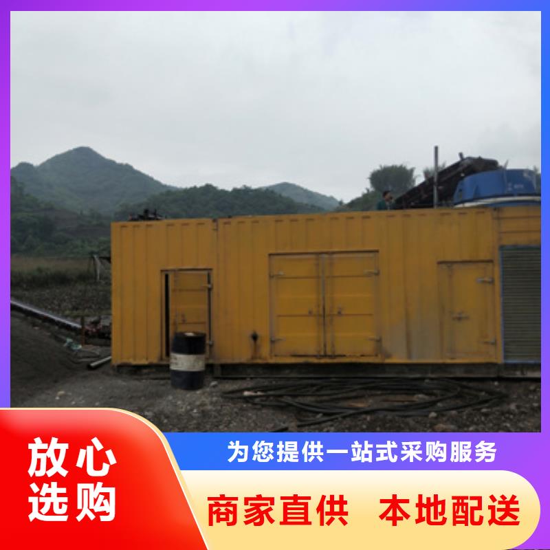 買各種型號(hào)發(fā)電機(jī)電纜-現(xiàn)貨充足有保障