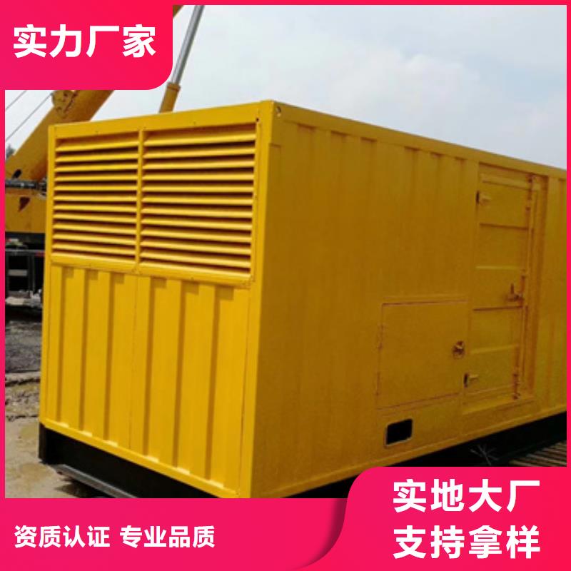發(fā)電機租賃報價租售一體