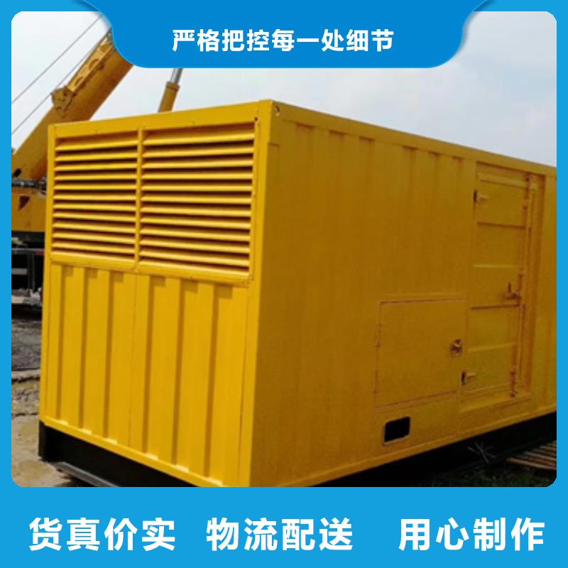 1000KW發(fā)電機租賃【優(yōu)惠促銷】