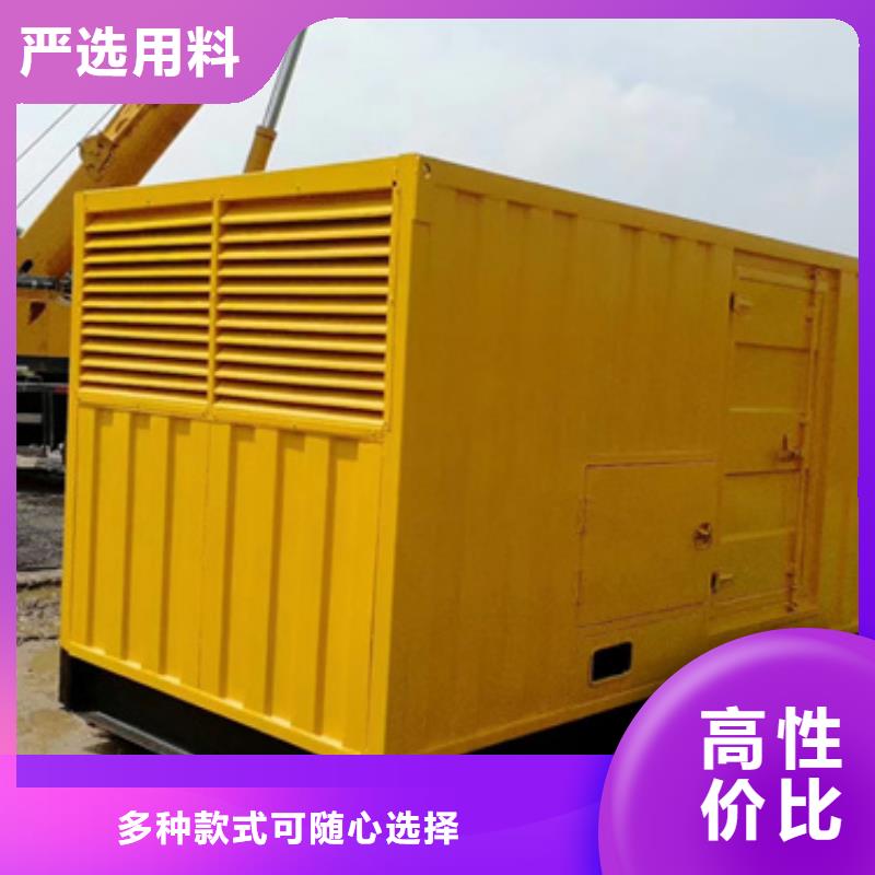 進(jìn)口發(fā)電機(jī)租賃-火爆預(yù)定中