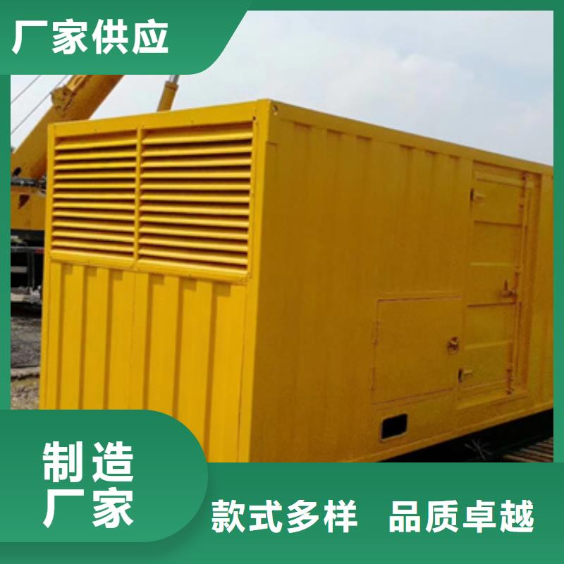 500KW發(fā)電機(jī)租賃、500KW發(fā)電機(jī)租賃廠家-找朔銳機(jī)電設(shè)備有限公司