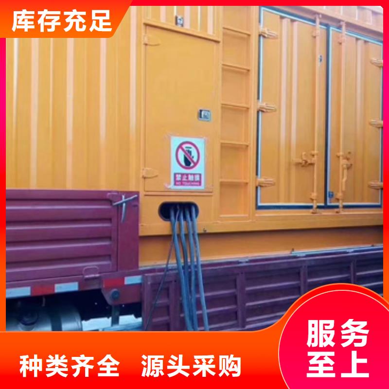 環(huán)保發(fā)電機(jī)10年品質(zhì)_可信賴