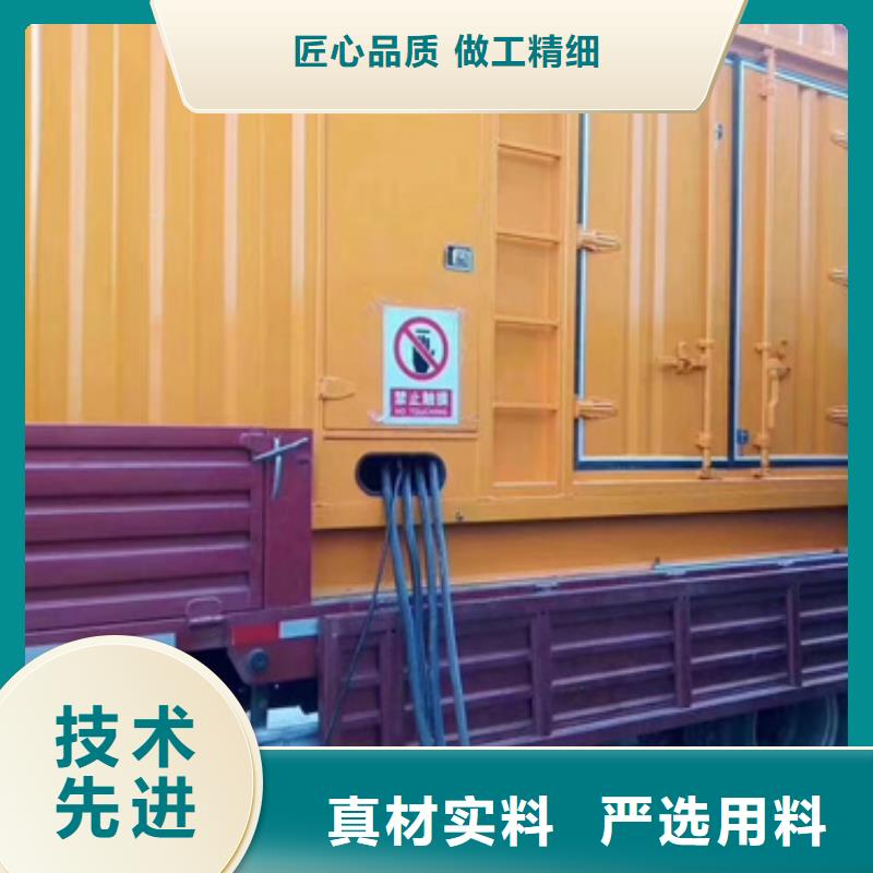 静音发电机租赁2200kw发电机租赁价格地道
