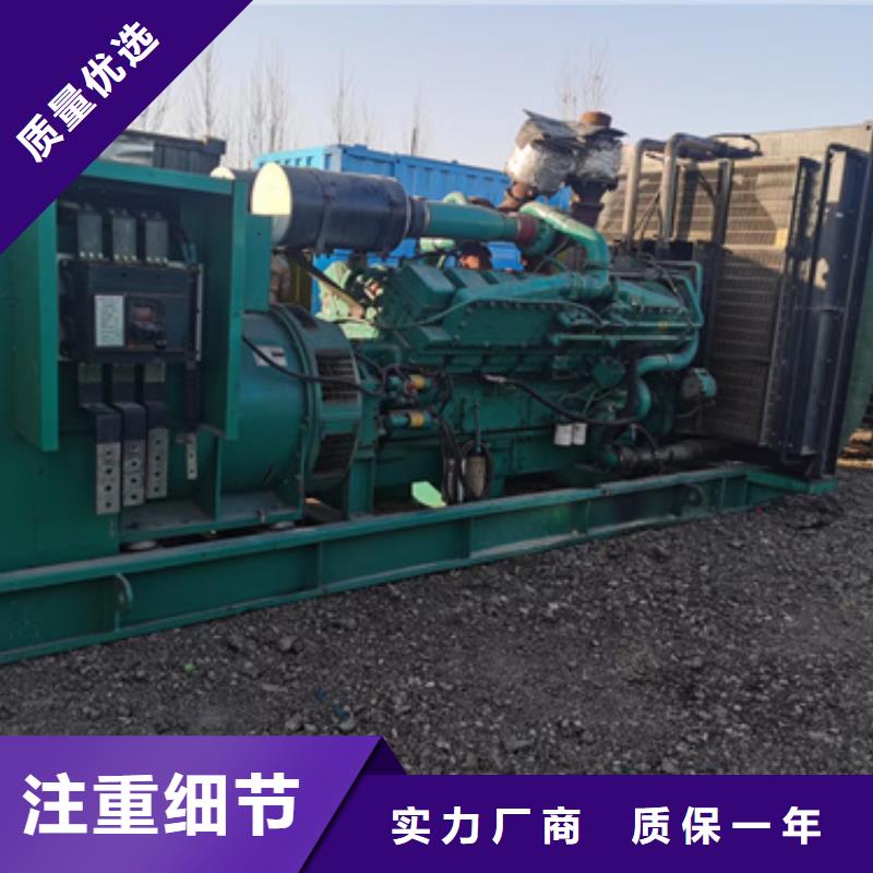 靜音發(fā)電機(jī)變壓器電纜租賃安裝
