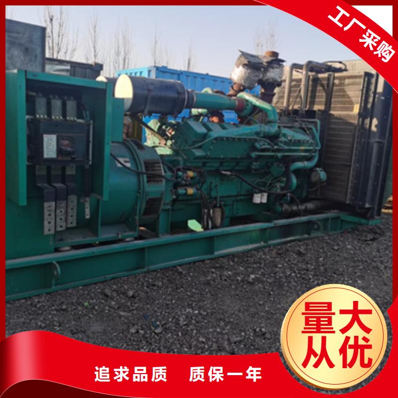 應(yīng)急保障發(fā)電機(jī)租賃行業(yè)資訊