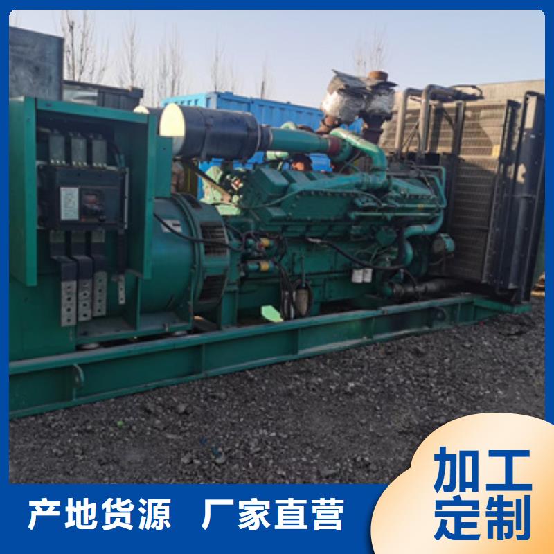 專(zhuān)用發(fā)電機(jī)租賃廠(chǎng)家服務(wù)至上