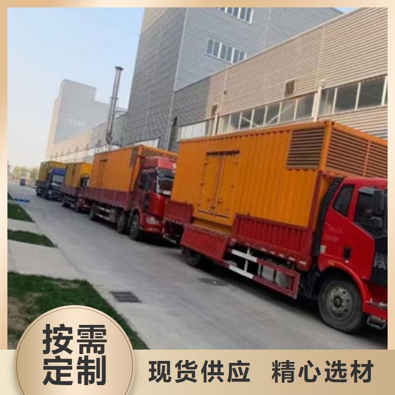 高壓發(fā)電機租賃口碑好