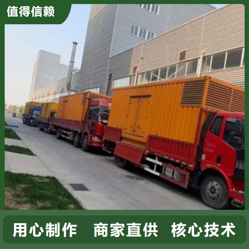 全國統(tǒng)一發(fā)電機(jī)租賃中心-高品質(zhì)低價(jià)格