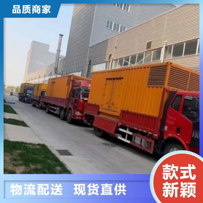 優(yōu)質(zhì)高壓靜音發(fā)電機(jī)租賃的供貨商