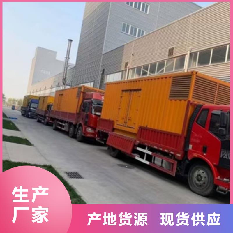 各種發(fā)電機(jī)變壓器租賃實(shí)業(yè)廠家