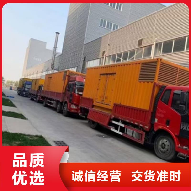進(jìn)口發(fā)電機(jī)出租咨詢享優(yōu)惠