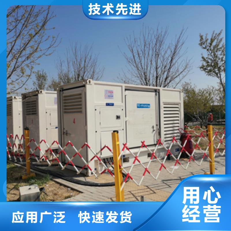 定制新型發(fā)電機_品牌廠家